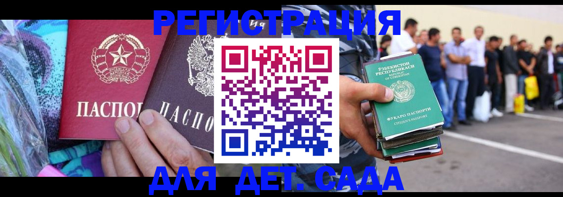 временная регистрация недорого в Всеволожске