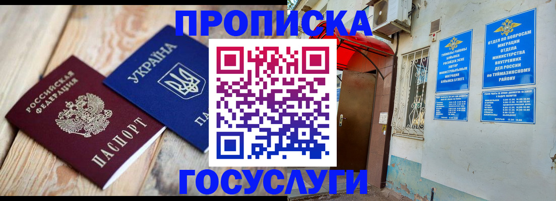 регистрация для дет. сада в Всеволожске