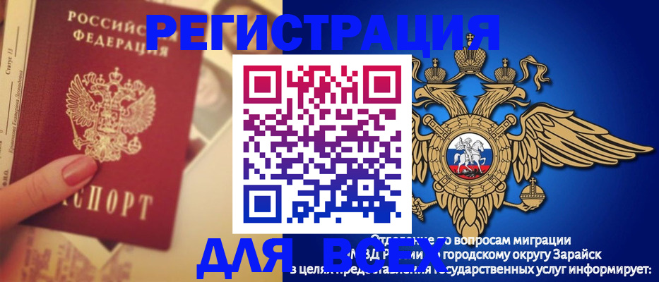 прописка гарантия в Всеволожске