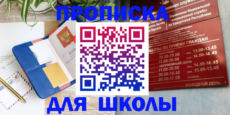 временная регистрация собственник в Всеволожске