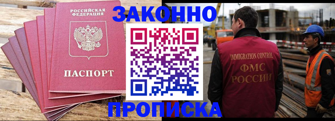 найти адрес прописки в Всеволожске