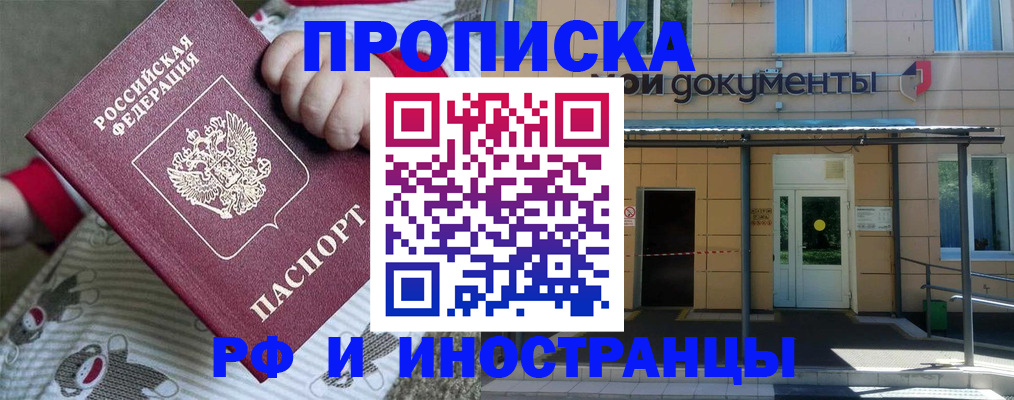 пропишу в квартире в Всеволожске